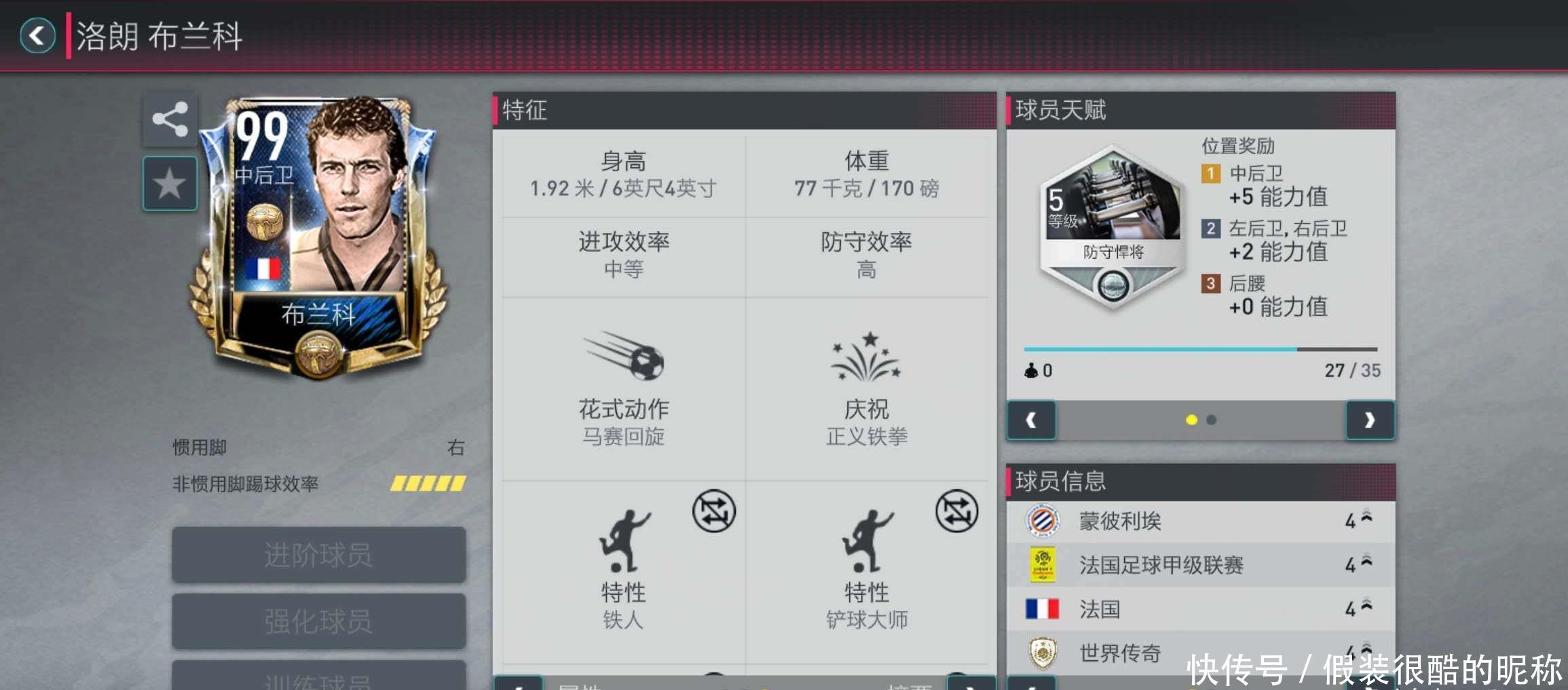 谁将成为今