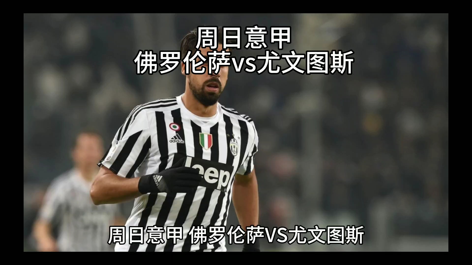 迷来